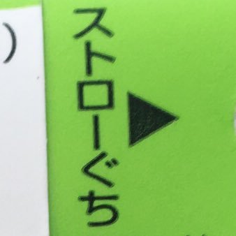 b1scui's profile picture. 疲れた