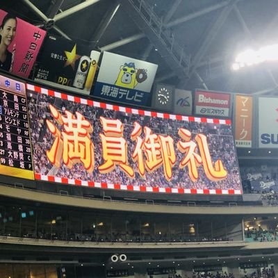 takutoD17's profile picture. 基本的に野球のことを呟きますが、気になったことは雑多に呟きます。(最近はポケモンネタ多め)
無言フォローはお許しください。

(シーズン0勝0敗0分)