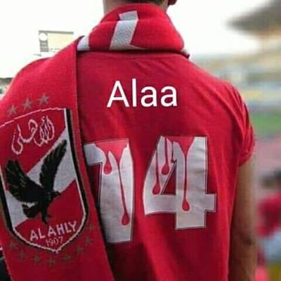 مش شرط يگون الإدمان مُخدرات
مُمگن يگون الاهلے مثلاً 😉💟❤
