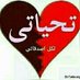 علي (@jkbn2ci5ouvcwaz) Twitter profile photo
