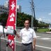 黒部としひろ日南市議会議員 (@kurobetosihiro) Twitter profile photo 黒部としひろ日南市議会議員 (@kurobetosihiro) Twitter profile photo