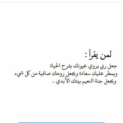 hodhod059's profile picture. استغفر الله العظيم سبحان الله وبحمده سبحان الله العظيم الحمدلله لا آله الا الله محمد رسول الله لاحول ولا قوة الا باالله