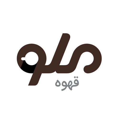 عرضه انواع قهوه ساز هایه صنعتی و خانگی.
برای خرید محصولات به وب سایت ما میتوانید مراجعه نمایید، یا به صورت حضوری محصولات را تهیه نمایید .
شماره تماس ۸۸۸۴۶۲۶۱