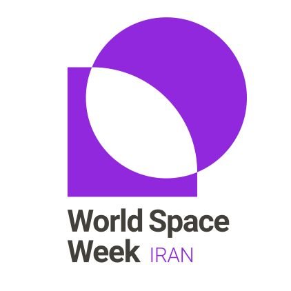 SpaceWeekIRAN's profile picture. Official twitter account for World Space Week in Iran. Discover YOUR Universe during nationwide events October 4th-10th. 💫🚀🌌 #WSW2024 #هفته_جهانی_فضا