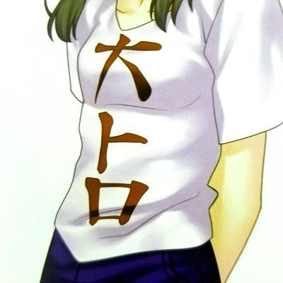 ぐんさんのプロフィール画像
