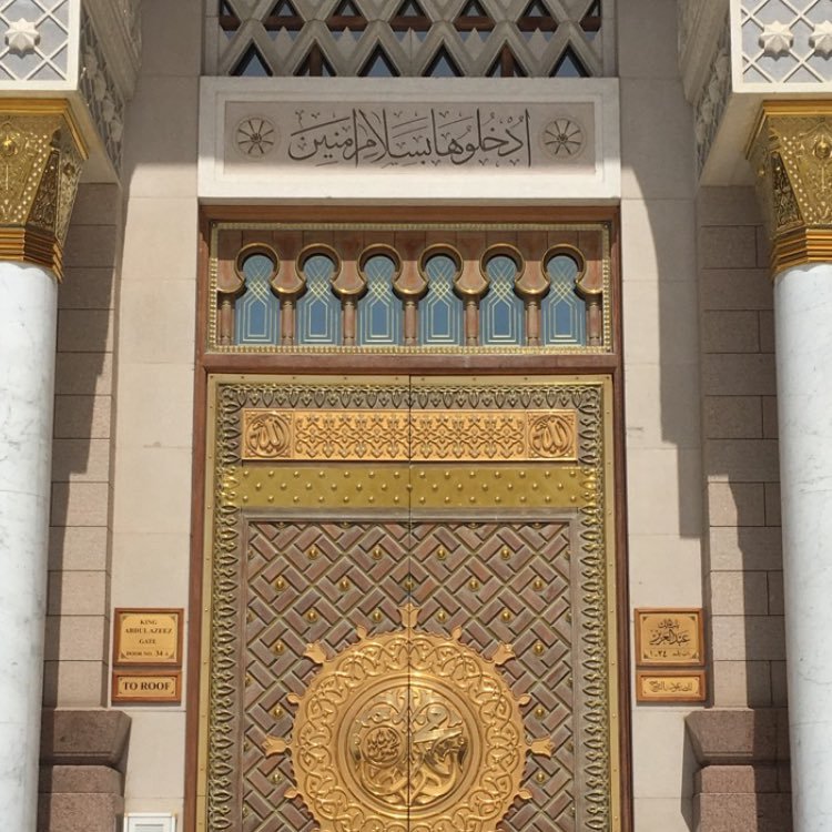 اللهّم احشرهم مع أصحاب اليمين، واجعل تحيّتهم سلامٌ لك من أصحاب اليمين.اللهمّ بشّرهم بقولك 