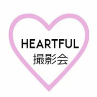 ハートフル撮影会（新規モデル急募中）(@heartful01) 's Twitter Profile Photo