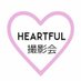 ããŒããã«æ®åœ±äŒïŒæ°èŠã¢ãã«æ¥åäžïŒ (@heartful01) Twitter profile photo ããŒããã«æ®åœ±äŒïŒæ°èŠã¢ãã«æ¥åäžïŒ (@heartful01) Twitter profile photo