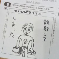 森田るり(@moritarurib) 's Twitter Profile Photo