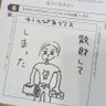 moritarurib's profile picture. 戦争にはほんと反対。おもに漫画をかいています。 絵本『はなのちるちる』発売中💮https://t.co/QlVmFD0Jw9