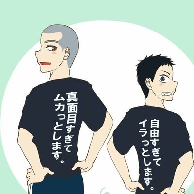 奥さんのプロフィール画像