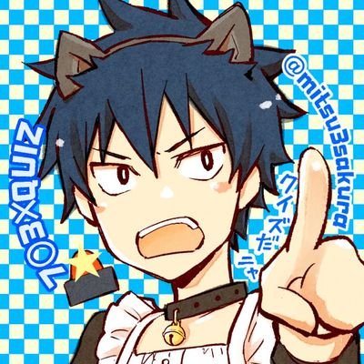 mitsu3sakura's profile picture. アイコン絵提供→杉基イクラ先生(ありがとうございます！)
好きなもの→東京ｴｲﾘｱﾝｽﾞ/WIND BREAKER/SK∞/ﾅﾅﾏﾙｻﾝﾊﾞﾂ/ﾜｰﾄﾘ/音楽:PENGUIN RESEARCH/舞台:和田琢磨/声優/ｱﾆﾒ/小説/漫画/ｹﾞｰﾑ/ｽｲｰﾂ好きな雑食女子!成人済＊F/R/Bご自由に〜