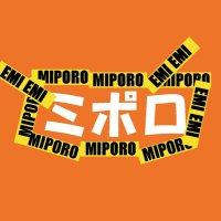 ☪︎ミ ポ ロ( 'Θ' )* (@miporo0402) Twitter profile photo