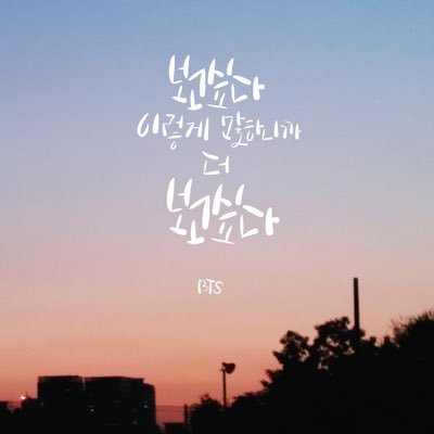 🌠내 우주는 당신이기에 당신은 나의 은하수에요🌌 ☆(구) 달윤의 바다