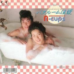 がんばってる人が好き!応援します(*^^*)/スルースキルズTFP/EarthAce/ウフラー/ゆめみどき/ふえるあいどる。/あすくらメンバー/マスファミ/こニャン子/聖子ちゃん/サバドル/TFP生ビール部部長&記録係&カンペ委員/行くぜ!!といってきます。/乾杯とお開きです/カメコじゃないです。/活動再開目指してます