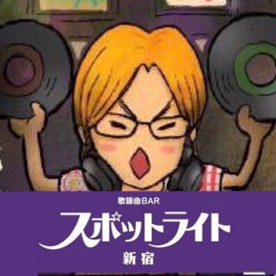 スポットライト新宿 On Twitter 8月のランキングです 1位 村下孝蔵 初恋 2位 八神純子 みずいろの雨 3位 小泉今日子 木枯らしに抱かれて です