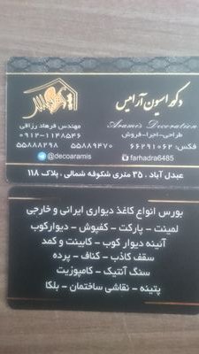 Farhad20942128's profile picture. interior design،engineer،architect،