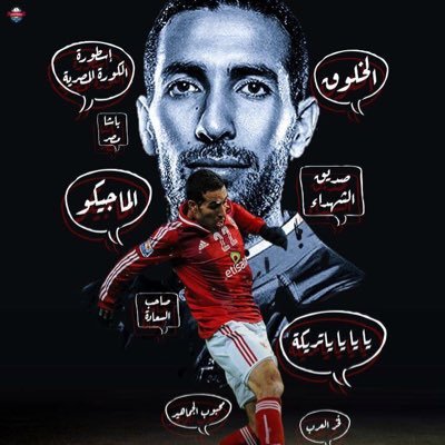 MhmdFaroukking's profile picture. 