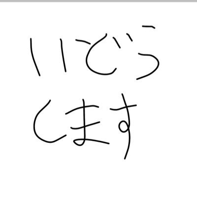 秋トンボ 固定ツイ On Twitter 妖怪ウォッチクラスタさんと繋がりたい またタグ失礼します フミちゃん総攻めです ウィスフミちゃんとキラフミちゃんは特に ニャン系やコマ系も好きです ๑و W و Rt ふぁぼでお迎え行きます 相互さん拡散