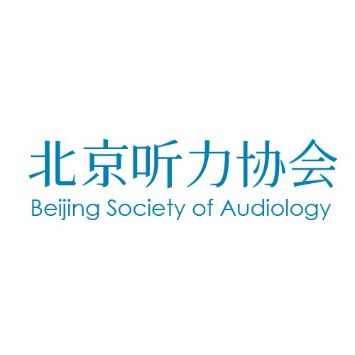 BSA_Audiology's profile picture. Beijing Society of Audiology. We help industry insiders discover China's hearing industry. #audpeeps #ENTAuds #audiology