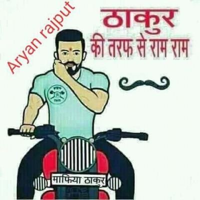 Aryan Rajput (@AryanRa11589065) / Twitter Aryan Rajput (@AryanRa11589065) / Twitter