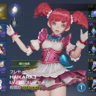 HAIKARA3＠フレヤ鯖さんのプロフィール画像