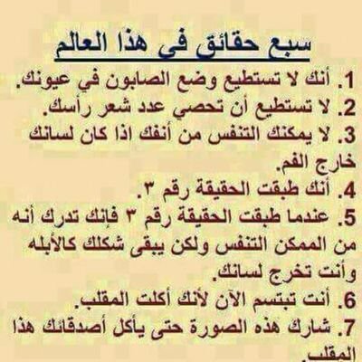 ‏‏الحياة كلها امل و تفاؤول ، والموت قادم لا محالة اذن فلنحيا السعادة ولو كان اخر ما نعيش في الدنيا افضل من ركود بعده موت