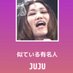 けすとりっつぁー (@i_aldde) Twitter profile photo けすとりっつぁー (@i_aldde) Twitter profile photo