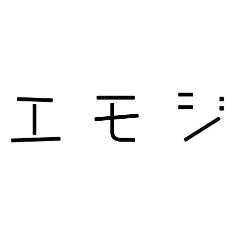 谷町六丁目空堀商店街のお店です。オリジナルノート作りと紙雑貨を販売しています。オリジナル商品作りのお手伝いも承っております。ご相談ください。 tel:06-4392-7972 open:12:00～18:30 (月・火休)