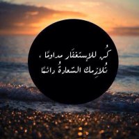 M’’A’’SH🌹 (@alhno07) Twitter profile photo