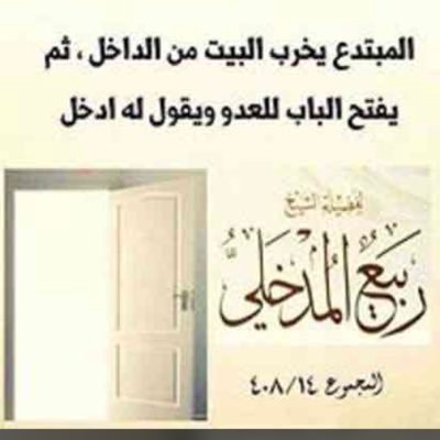 AbuMusab213's profile picture. 