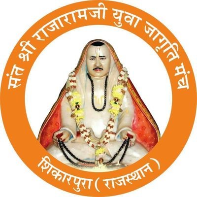 Official Twitter Account of Sant Shree Rajaramji Yuva Jagrati Manch Shikarpura |
Handle By link @MukeshSAanjana1 | Social media | @Pateltv_