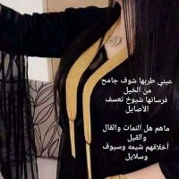 روقيه عالية مقام (@dnoo3335) 's Twitter Profile Photo