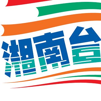 小田急電鉄、相模鉄道、横浜市営地下鉄の三線乗り入れの町、湘南台。毎年秋に行われる藤沢北部最大のお祭り。
サンバ、マーチングバンドのパレードが見どころです。