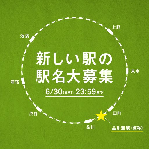 広告配信用アカウントとなり、コメントやDMへのご返信はできません。