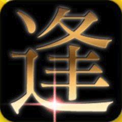 【脱ぐ、舐める、触らせる】なんて当たり前！さらに+豊富な無料オプション使い放題!また濃厚な密着マッサージとエッチなプレイを、風俗店だからこそできる『抜き+癒し』をお楽しみ頂けます！ #人妻  #風俗　#マッサージ　#高収入　#即尺　#AF　#黄金　#浣腸　#外国人OK　#自宅出張　#アナル舐め　#男の潮吹き　#ノーパン