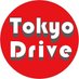 TokyoDrive・東京観光タクシー (@km_kankotaxi) Twitter profile photo TokyoDrive・東京観光タクシー (@km_kankotaxi) Twitter profile photo