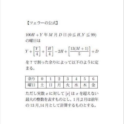 毎日のクソニュースを見るならば、こちらをご覧ください。