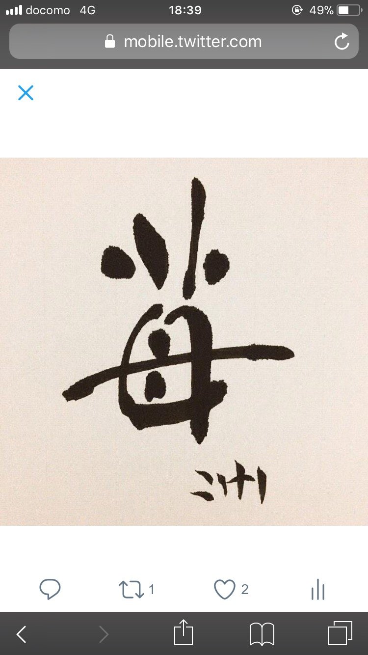 こけしさんのプロフィール画像