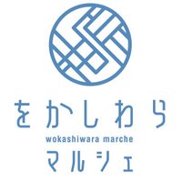 をかしわらマルシェ_5月11日大阪柏原 (@wokashiwara) 's Twitter Profile Photo