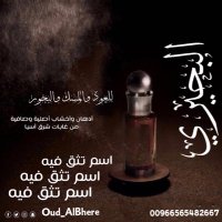 البحيري للعود (@oud_albhere) 's Twitter Profile