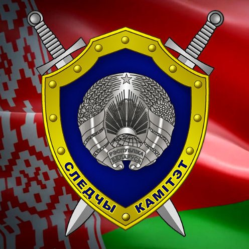 Investigative Committee of the Republic of Belarus.

Instagram - https://t.co/yKuD9OdNhw