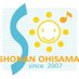 湘南おひさま楽団 (@shonan_ohisama) Twitter profile photo 湘南おひさま楽団 (@shonan_ohisama) Twitter profile photo