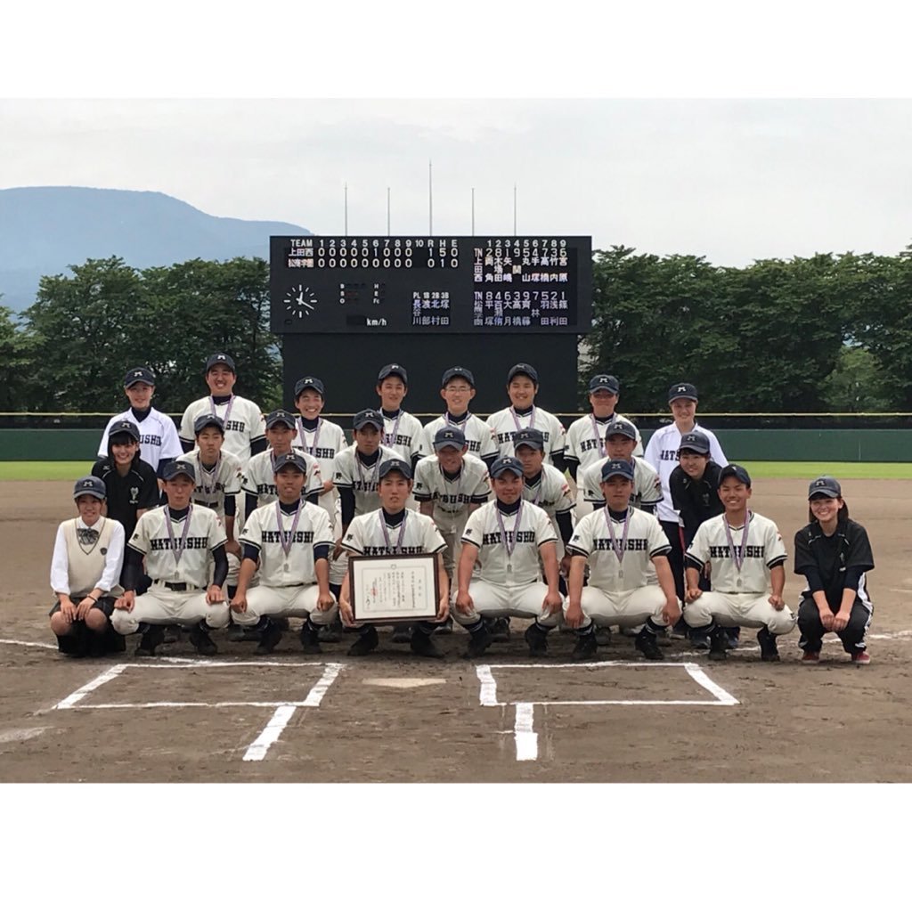æ¾å•†å­¦åœ'è»Ÿå¼é‡Žçƒéƒ¨ On Twitter ã„ã‚ˆã„ã‚ˆæ˜Žæ—¥ã‹ã‚‰å¤å¤§ãŒå§‹ã¾ã‚Šã¾ã™ ç›£ç£ å…ˆç