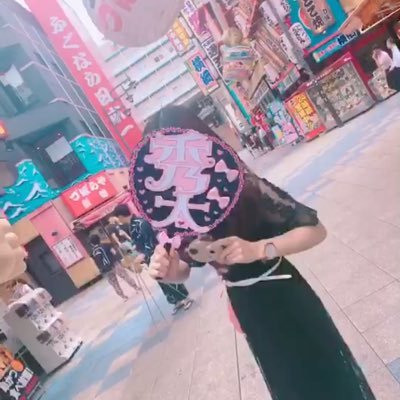 aaa1211s's profile picture. 末吉様🐶