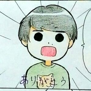 リスさんのプロフィール画像