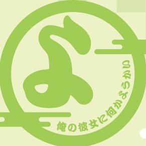 よもがらす 読専 なろう カクヨム Yomogarasu Twitter