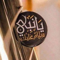 Shabana Awan (@2003shabanaawan) 's Twitter Profile