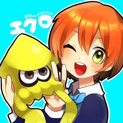 エクロさんのプロフィール画像
