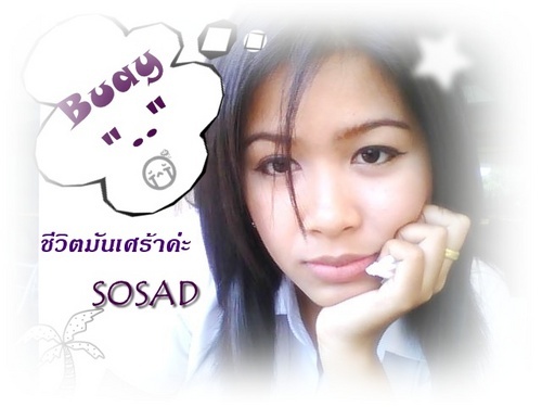 buaynaka's profile picture. 